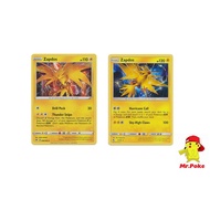 Pokemon TCG Card Game: Zapdos - 24/68 - 048/185 - Holo Rare- Hidden fates Zapdos- vivid voltage zapd