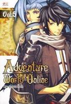 Adventure World Online Vol.5 ลูกแมวขาวดำ