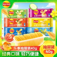 XUPAI Lays Potato Chips Casual Snack