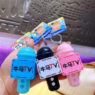Influencer Creative Fun Worker Niuma TV Microphone Recording Music Microphone Keychain Pendant Bag P