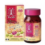 Chocola BB - 日本正品 膠原蛋白丸 120粒 (40日) (日本直送平行進口商品)