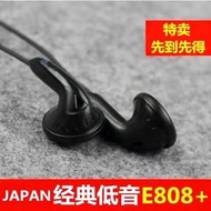 FGFH Japanese Classic E808+Earphones Super Bass Earbuds Android Phone Computer Universal In-Ear Musi