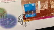 1997年九七郵展郵票小型張系列第五號首日封