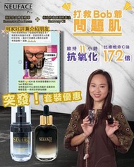 Neuface Pro Reconstruction serum + Recovery oil