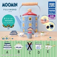 Moomin 姆明廚具扭蛋
