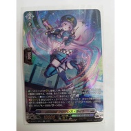 Vanguard Divinez DZ-BT07 Separate Leaves DZ-BT11/SR16