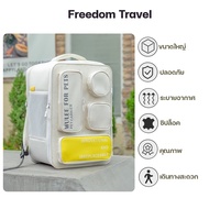 WULEE [332]PET BAGPACK กระเป๋าเป้สำหรับสัตว์เลี้ยง กระเป๋าแมว ขนาดใหญ่