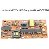 Sony Lcd Tv Power Supply Board/Model Kdl-40CX520
