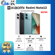 Xiaomi Redmi Note13 4G/5G 8GB 256GB ชิป Snapdragon 685 แบตเตอรี่ 5,000 mAh –รองรับชาร์จไว 33W ประกันศูนย์ 1 ปี