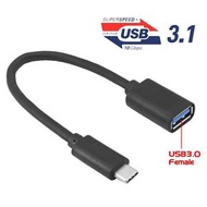 屯團百貨 - Typ-C to USB 3.0 Type-c otg數據線 type-c轉usb3.0 otg轉接線安卓手機OTG數據線