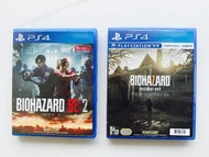 PS4 Biohazard 7 & Resident Evil 2 遊戲
