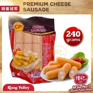 CP Premium Cheese Sausage 240g 芝士鸡肉香肠 | 早餐 Breakfast 煎热狗 【信记猪肉 Xing Ji Pork】 Deliver KL Selangor