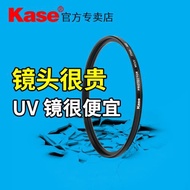 kase卡色 適用于唯卓仕UV鏡75f1.2 56 85MM F1.8 33 23 13 50 16 24 35 20 27 28相機鏡頭保護鏡