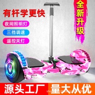 智能代步车电动儿童电动双轮车小孩学生平衡车自平行车