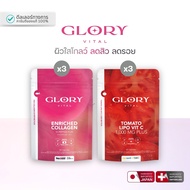 GLORY DUO SET x3 (6 Sachets) Collagen 3 Sachets + Vitamin C Tomato 3 (Clear Glow Skin Reduces Acne S