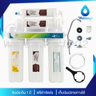 Uni-Pure เครื่องกรองน้ำดื่ม 5 ขั้นตอน คุณภาพดี ติดตั้งง่าย แถมฟรี ไส้กรอง PP 5 micron 1 ชิ้น รับประก