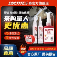 567 Liquid 565 Liquid Sealant 577 Pipe Raw Material with Oil Pipe LOCTITE LOCTITE Raw Material with 