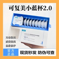 Kefumei Mask Water Milk Cleansing Mask Restructured Collagen Single-use Essence Softening Water Ice 