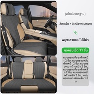 GUIPAI | ปลอกเบาะรถยนต์ Mazda EZ6 แบบครึ่งชุด ตามฤดูกาล