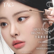 🇰🇷TAG Eyebrow Dyeing Cream Airy Fixing Brow Cara Eyebrow Dyeing Coffee Color Dyeing Eyebrow Cream Li