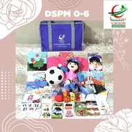 ▶ DSPM 0-6 ปี ชุดอุปกรณ์เฝ้าระวังและส่งเสริมพัฒนาการเด็กปฐมวัย ช่วงอายุแรกเกิดจนถึง 78 เดือน