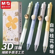 - Ready Stock goods [Chenguang] Press Medium Pen Dafu Dagui 3D Three-Dimensional Embossed Quick-Dryi
