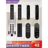Smart Drawer Fingerprint Lock Password Lock Cabinet Lock Cabinet Door Lock Electronic Sensor Locker 