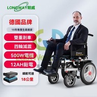 東西物聚 - 包安装送貨-升級減震款丨12A鉛電+跑18公里-電動輪椅 老人代步車 電動折疊輪椅