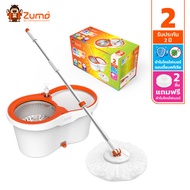 ชุดถังปั่นทำความสะอาด รุ่นเจ๊จิ๋ว Zumo พร้อมตัวติดผนังและที่เก็บน้ำ หัวไมโครไฟเบอร์ สแตนเลส