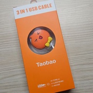 ⭐️（全新） 淘寶 taobao 三合一 充電線 傳輸線 type c lighting micro 充電 USB #24年中慶
