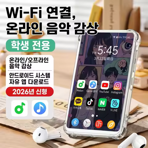 Super Value for Money! 4-Inch Android10 Mp3, Wifi+Bluetooth, Built-In Play Store, Melon/Ginny Music 