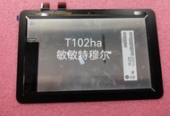 適用於華碩 Asus Transformer Mini T102HA T102H觸摸屏總成屏幕