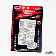 U-Star Gundam Etching Sheet Metal Modification (UA-80055)
