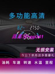 途馳安新款A200高清汽車車載HUD抬頭顯示器OBD行車電腦車速投影儀