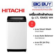 HITACHI เครื่องซักผ้า รุ่น LTL 10M00 WH  10KG. White 10KG.