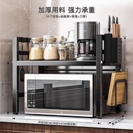 Microwave storage rack/// Kitchen Microwave Oven Rack Multi-functional Household Countertop Oven Rice Cooker Special Dou