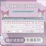 Suitable for Logitech K580/mk470 Keyboard Film k380 k480 Keyboard Protective Film k780/k120 Suitable