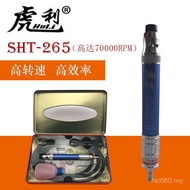 Engraving Pen Grinding Pen SHT-265 Wind Grinding Pen Taiwan Grinder Pneumatic Tiger 5F1N
