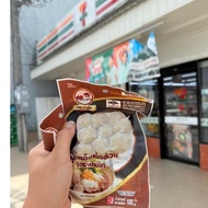🔥7ELEVEN THAILAND🔥HALAL🔥 MEATBALL Bebola Daging Thai 7E 7 Eleven Numchai Brand