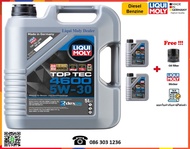 Liqui Moly น้ำมันเครื่อง Top Tec 4600 5W-30  7, 8L.