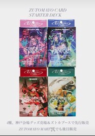 「ZUTOMAYO CARD STARTER DECK」ZUTOMAYO ずっと真夜中でいいのに 永遠是深夜有多好