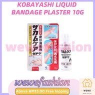 KOBAYASHI LIQUID BANDAGE PLASTER
