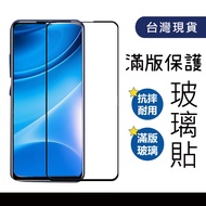 VIVO Y36 Y27 5G Y17S 4G Y55 Y76 5G Y75 Full Version Tempered Glass Screen Protector Film Protector S