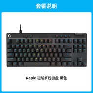 Logitech G pro X TKL RAPID คีย์บอร์ดมีสาย USB สำหรับคอมพิวเตอร์เกม คีย์บอร์ดแบบมีสายแบบแม่เหล็ก คีย์