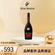 人头马（Remy Martin）VSOP优质香槟区干邑白兰地VSOP1000ml进口洋酒有码