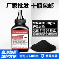 Toner Brother L2540dw Serasi MFC-L2700 L2740 L2320d Toner Pencetak TN660 Cartridge