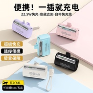 2026 New Style Wholesale 22.5W Fast Charge Capsule Power Bank 3c Certification Large Capacity 1,000m