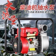QM Diesel Engine Pump High-Lift High-Power Self-Priming Electric Starter Agricultural Small Pumper Farmland Irrigation