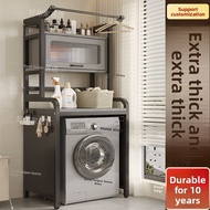 Machine Washing Storage Rack Toilet Toilet Storage Rack Drum Wave Wheel Floor Balcony Above Storage 
