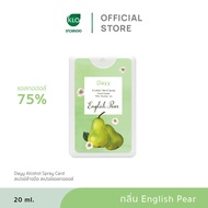 Dayy เดย์ Alcohol Spray Card 75% (English Pear) 20 มล./ขวด โดย Khaolaor ขาวละออ